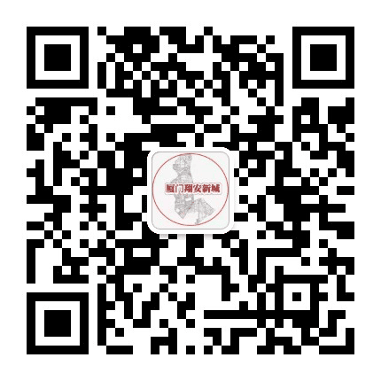厦门体育会展新城公众号二维码