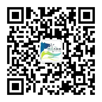 锡盟大数据发展管理局公众号二维码