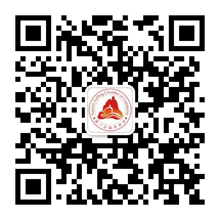 厦门市福鼎商会公众号二维码