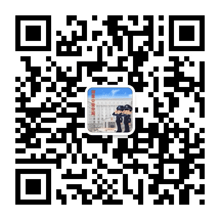 厦门湖里警方公众号二维码
