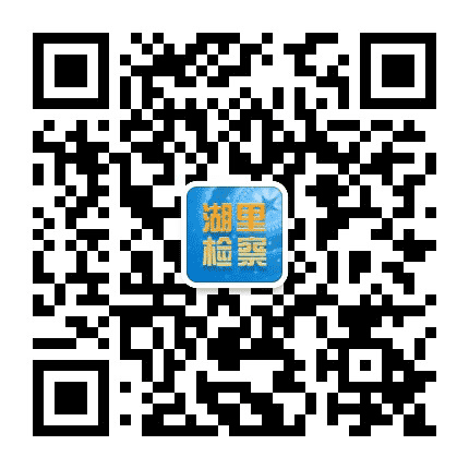 湖里检察公众号二维码