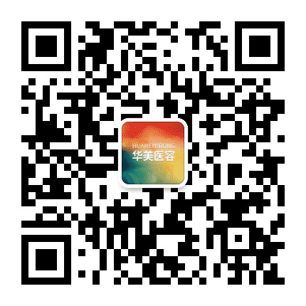 厦门思明华美名媛医疗美容公众号二维码