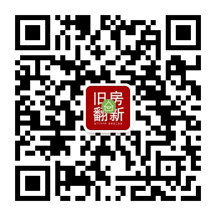厦门二手房装修公众号二维码