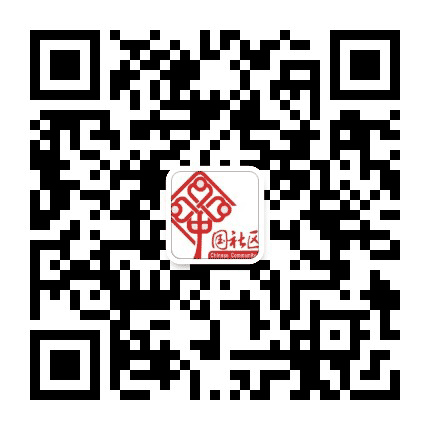厦门金安社区公众号二维码