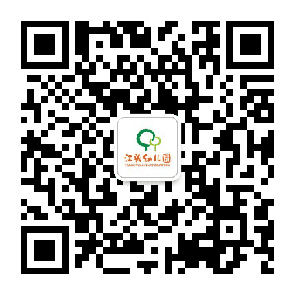 厦门市湖里区江头幼儿园公众号二维码
