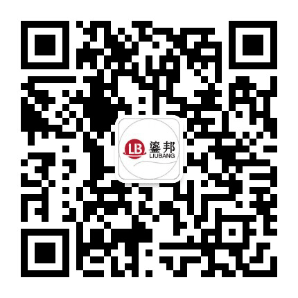 鎏邦厦门礼品公众号二维码