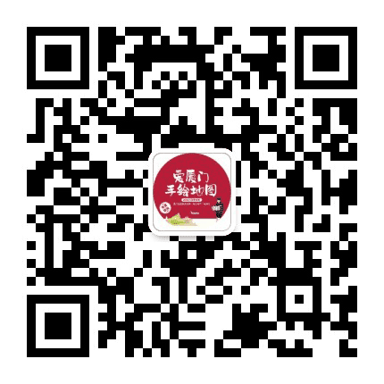 厦门旅游我帮你公众号二维码