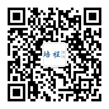 厦门培程职业学校公众号二维码