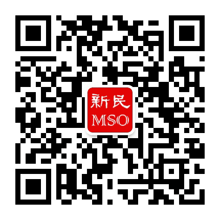 新民MSO公众号二维码