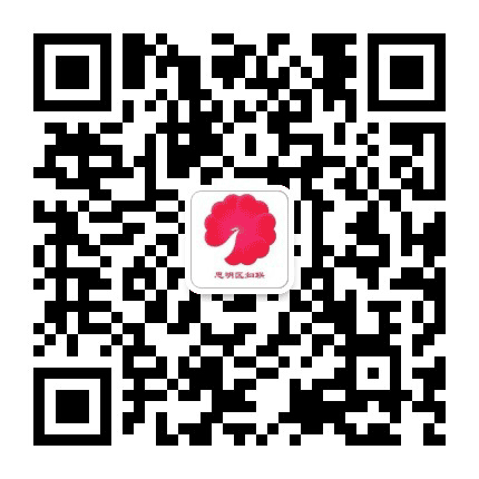 思明妇联公众号二维码