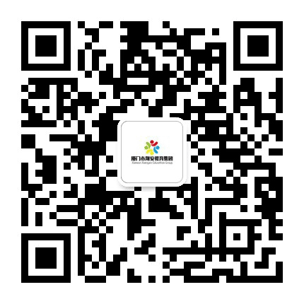 厦门市翔安教育集团公众号二维码