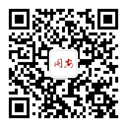 同安政务公众号二维码
