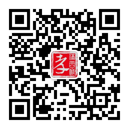 孝满西城公众号二维码