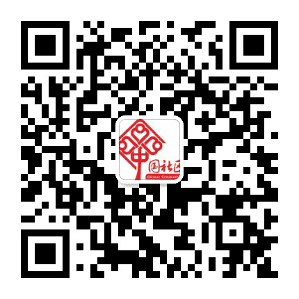 新民西街社区工作委员会公众号二维码