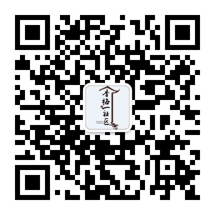 香梅一社区公众号二维码