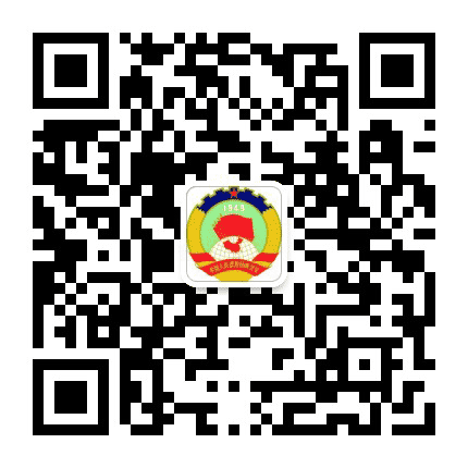 厦门政协资讯公众号二维码