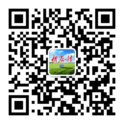 赣南新农村公众号二维码