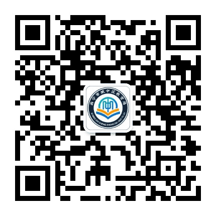 西宁城中教育公众号二维码