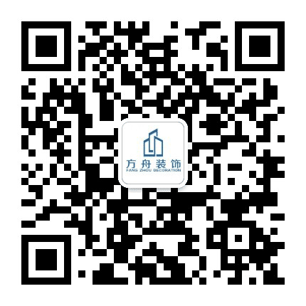 西宁方舟装饰公众号二维码