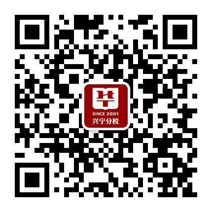 兴宁华图公众号二维码
