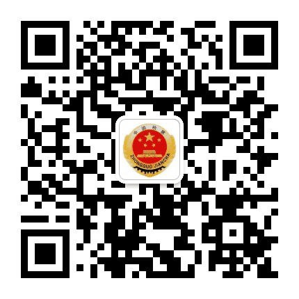 咸宁检察公众号二维码