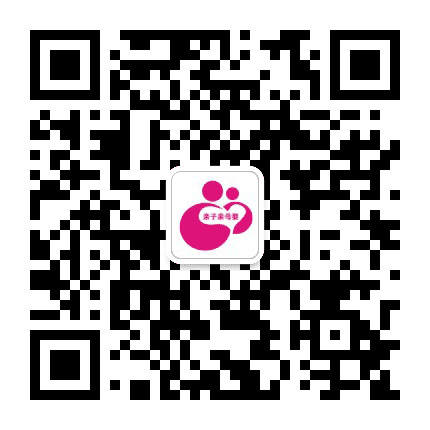 亲子亲母婴护理中心公众号二维码