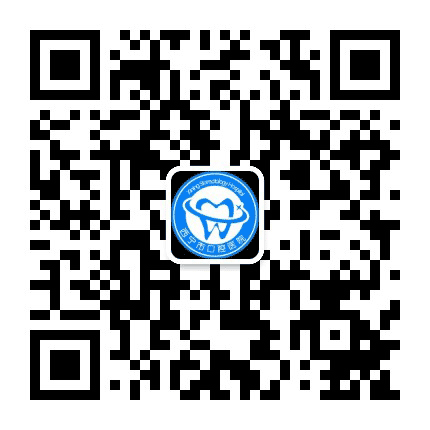 西宁市口腔医院公众号二维码