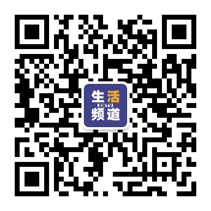 西宁生活服务频道公众号二维码