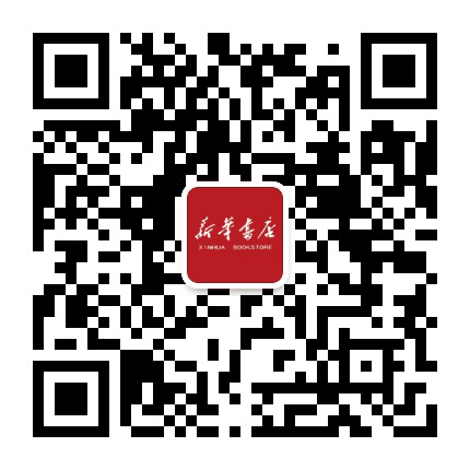 咸宁市新华书店公众号二维码