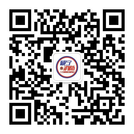 咸宁市消防支队公众号二维码