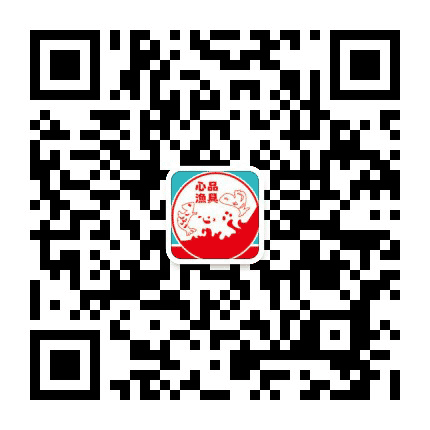 大朗心品渔具公众号二维码