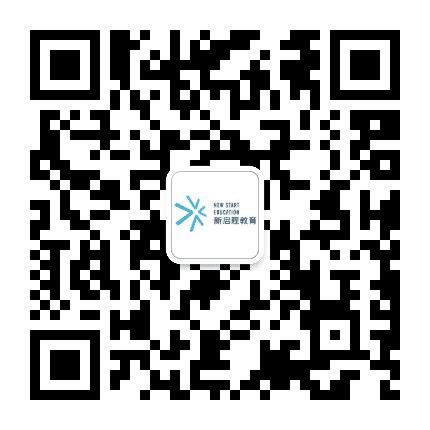 新启程教育公众号二维码