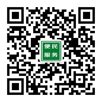 新桥公众服务公众号二维码