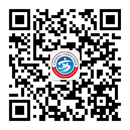 西青人社公众号二维码