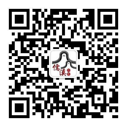 儒溪党建公众号二维码