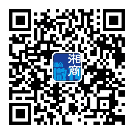 湘商微刊公众号二维码