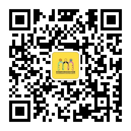 西双版纳民族团结进步示范创建公众号二维码