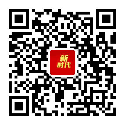 新时代创业宝典公众号二维码