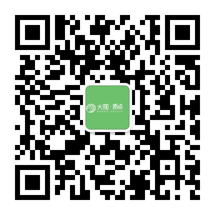 大观原点公众号二维码