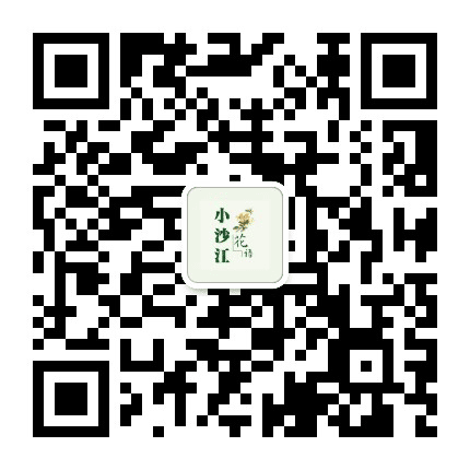 小沙江花语公众号二维码