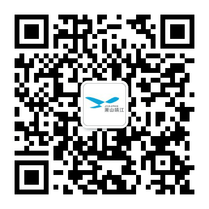 萧山靖江公众号二维码