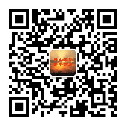 萧山区委老干部局公众号二维码
