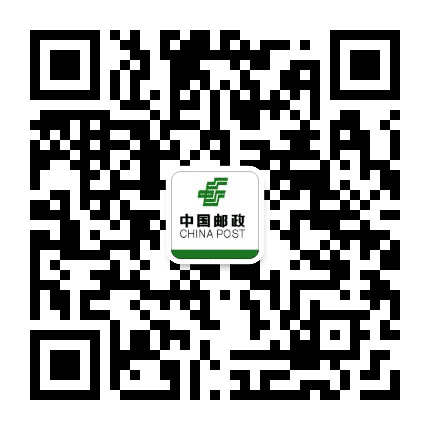 象山邮政公众号二维码