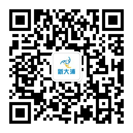 新大浦新体验公众号二维码
