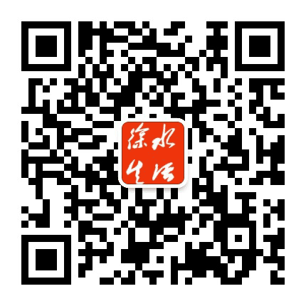 徐水生活网公众号二维码