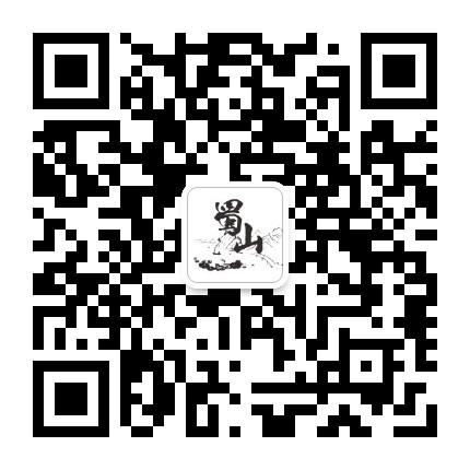 萧山蜀山公众号二维码
