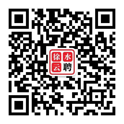 徐水网公众号二维码