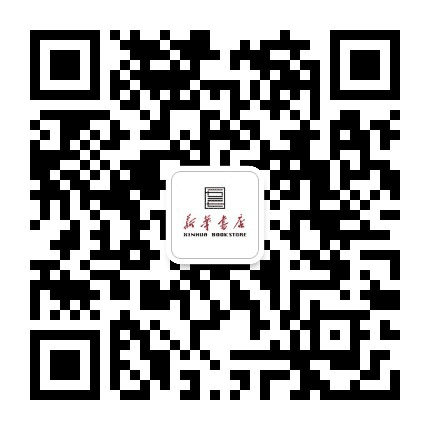 徐水新华书店公众号二维码