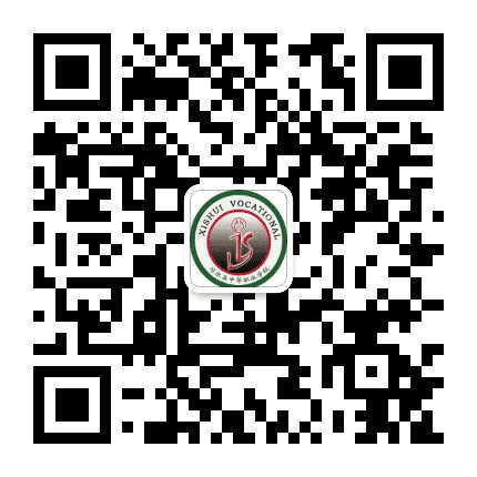 习水县中等职业学校公众号二维码