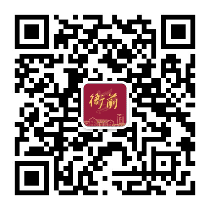 萧山衙前公众号二维码